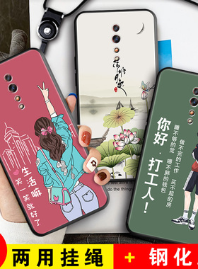 适用opporenoz手机壳opporeno保护硅胶套全包oppo防摔reno软壳z女0pp0新款Renoz1卡通PCDM10高级感可爱