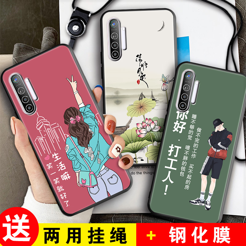 全包软套 抗震防摔 精美彩绘