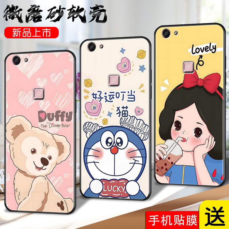 适用VIVOX6手机壳∨i∨ox/ⅴiⅴox保护套vivoox/ⅴivox男女外壳vioox/ⅴiⅴox软后壳cicox机器猫订定制