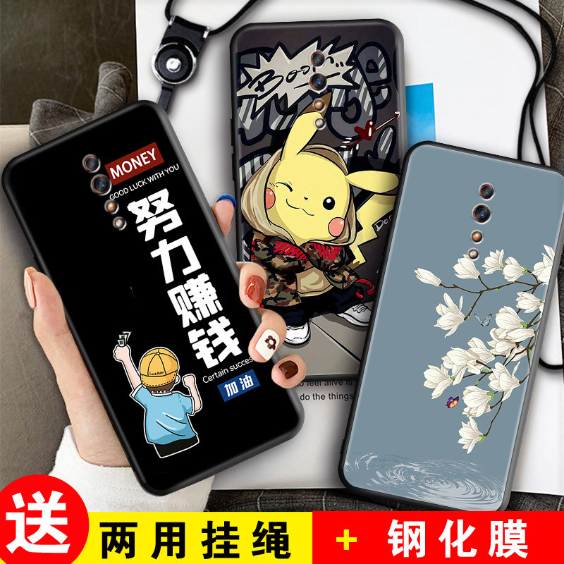 全包软套 耐磨防摔 卡通彩绘