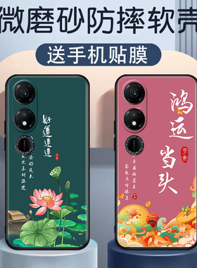 适用于荣耀WDY一AN00手机壳保护ANOO套WDYANOO华为畅玩40四十4O四零硅胶全包防摔专用外壳男女WD丫中国风国潮