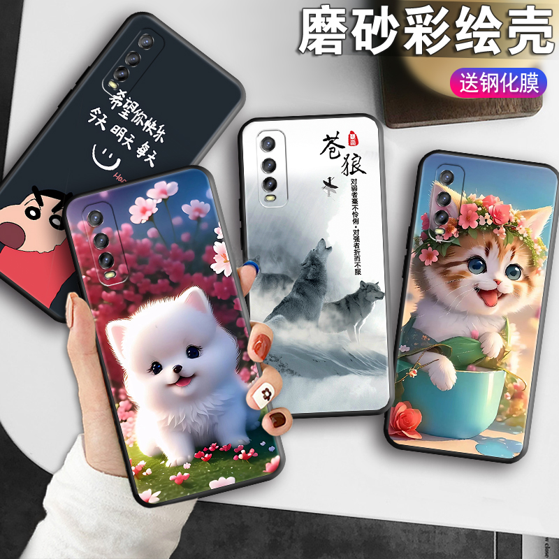 磨砂软壳 抗震防摔 精美潮壳