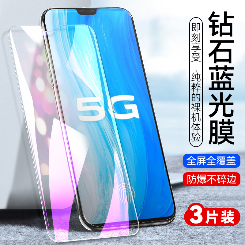 官方适用vivov2020a钢化膜v2020ca手机膜s7全屏vivo2020a刚化y20-封面