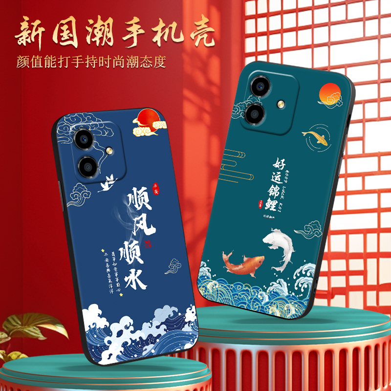 新款软壳 抗震防摔 精美潮壳