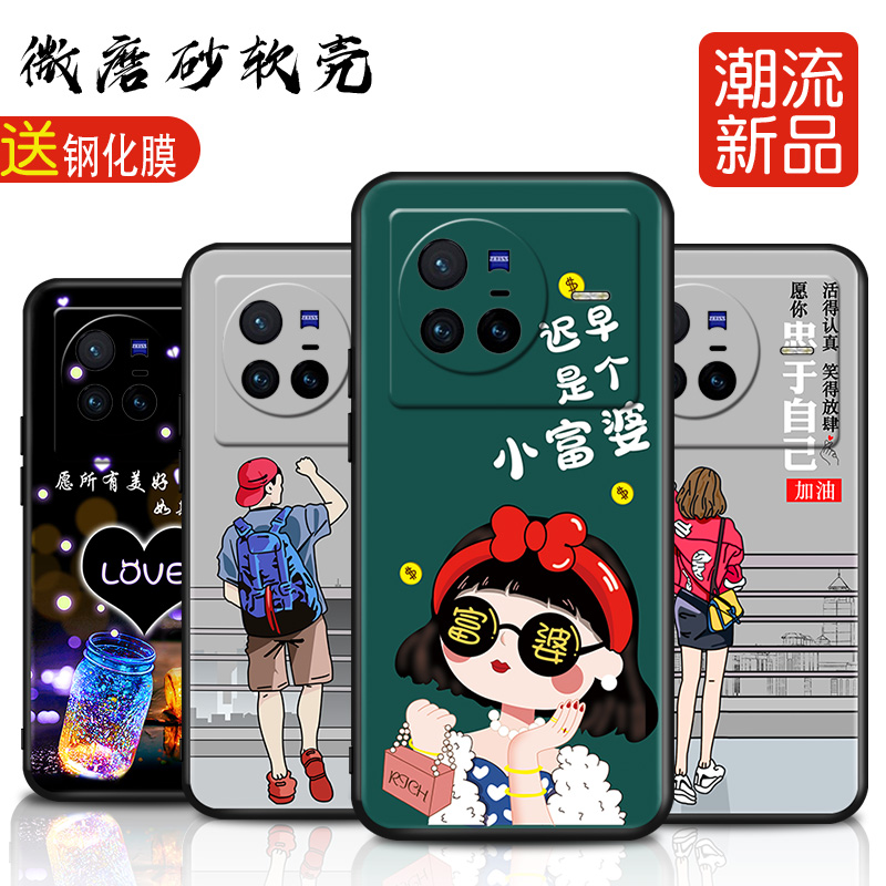 全包软套 抗震防摔 精美彩绘