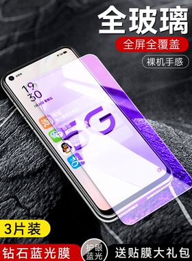 PFGM00适用于OPPOA93S钢化膜opopa手机膜0pp0a全屏贴膜opooa/oopoa/ooppa/opppa/oqqoa高清