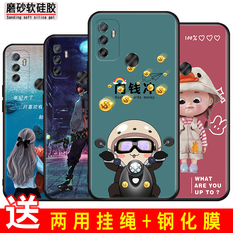 全包软套 抗震防摔 送精美赠品