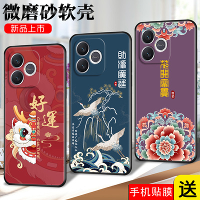 适用荣耀x80i手机壳LNA-AN00网红