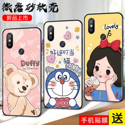 适用小米6X红米x6手机壳xiaomi保护套mi男女外壳米软后壳ml/m1/xiaom1/xiaomⅰ哆啦A梦叮当猫机器猫订定制