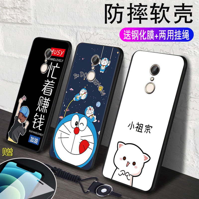 机器猫红米5Plus手机壳MEE7保护MET7套Redmi小米5P个性Puls硅胶Pius全包redm防摔red磨砂软壳男女送钢化膜,3C数码配件,手机保护套/壳,淘宝优惠券,粉丝福利购,淘宝优惠卷