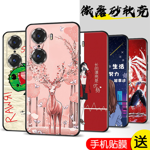 磨砂软壳 抗震防摔 精美潮壳