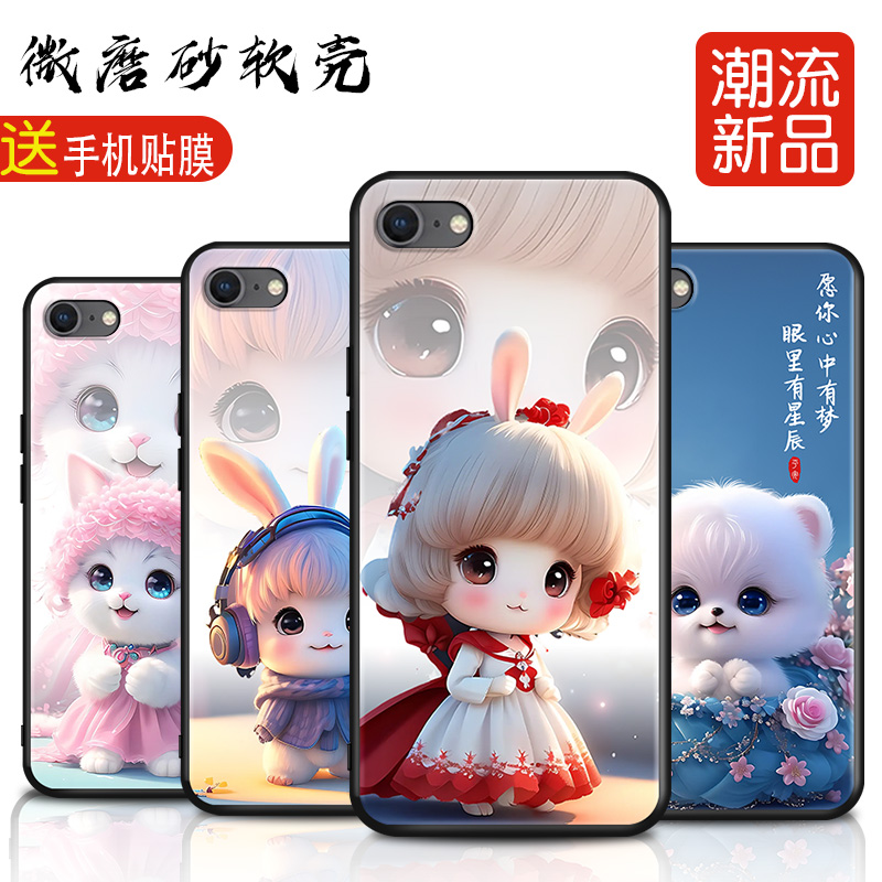 磨砂软壳 抗震防摔 精美潮壳