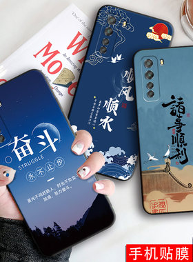 适用品牌型号华为nova7SE手机壳tn00热门品牌专用TN00流行AN20黑色cdy-an00全包款式nv7SE精选CND-AN00软an20