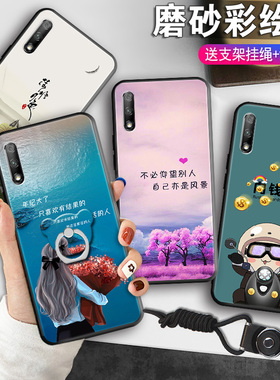 适用华为畅享10手机壳ART一AL00X保护套ARTAL00M畅想ALOOX十TL享畅亨荣耀新款外壳硅胶全包防摔男女送钢化膜