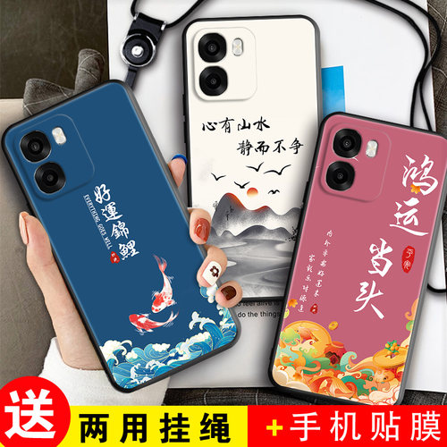 适用于OPPOA6v手机壳PLT130网红
