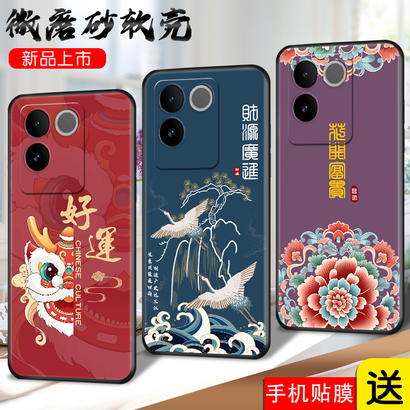 磨砂软壳 抗震防摔 精美彩绘