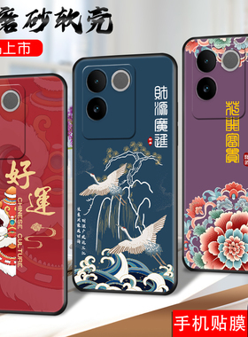 适用vivos17e手机壳viviosl7e全屏膜Vlvos17e老人用vovi s17e软套viv0s17e中国风女V2285A商务vovos17e新款男