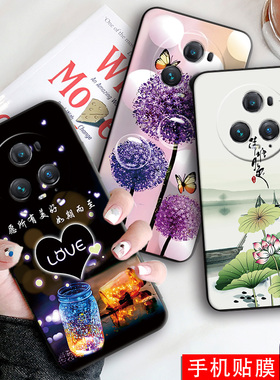 luckrider适用于华为荣耀magic5pro手机壳magc5Pro卡通彩绘magix5pro学生Megic5Pro中式pgt-an10唯美PGT-AN10