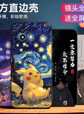 luckrider适用于vivoy11手机壳vivo Y12外壳vivi y11发v2236a可爱超萌voiv y12励志V2236A防摔vivl y11保护套