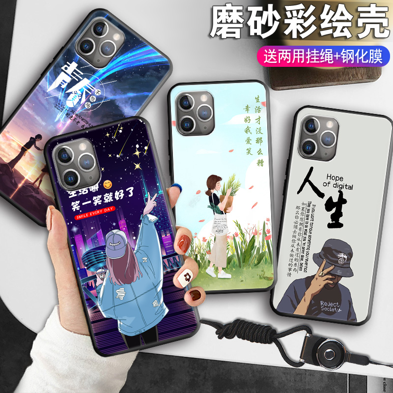 全包软套 抗震防摔 送精美赠品