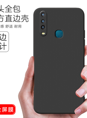 luckrider适用于vivoy12手机壳v2317a耐脏耐用y33t保护套y36防摔外壳y36m全黑色y36i潮男款vivoy12保护套vivo