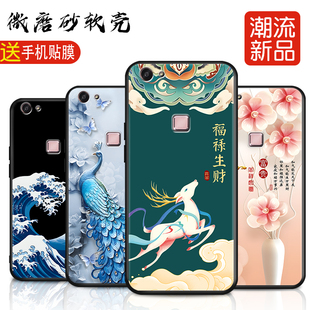 防脏后壳v1v0x6网红x6s viovx6d防摔炸街款 x6d x6a x6l 老人昊淘适用于vivox6手机壳热卖 x6sa 卡通viv0x6a新款