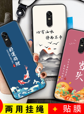 适用于红米note4手机壳2016050保护套hm红迷N0te4硅胶5.5寸红米note4卡通软壳n0te4可爱ne4x男mbt6a5个性女生