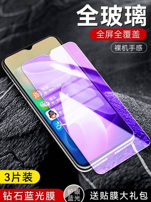 适用VIVOY76st1版钢化膜vivov76s刚化膜vivi高清vivo新y76s透明膜vivo新款y76s玻璃膜viv0丫防摔vovoy无白边