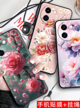 luckrider适用于vivoy200t手机壳Voy200t外壳V2354A保护套v2353da防摔Viv0Y200t女神y200i花卉V2353DA软胶v23