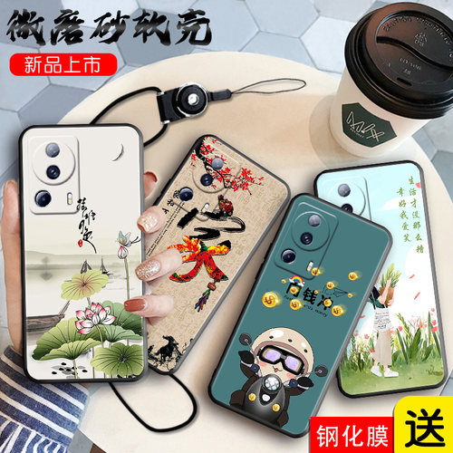 全包软套 抗震防摔 精美彩绘