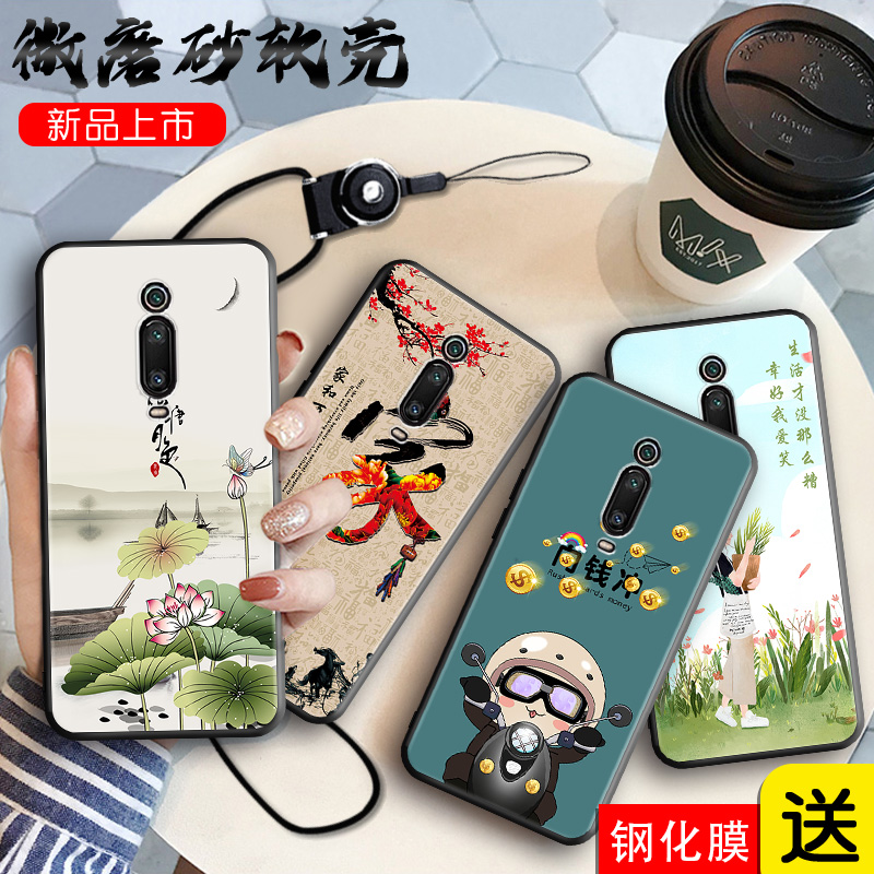 全包软套 抗震防摔 精美彩绘