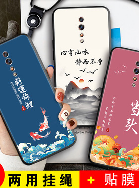 适用opporenoz手机壳opporeno保护硅胶套全包oppo防摔reno软壳z女0pp0新款Renoz1卡通PCDM10高级感可爱