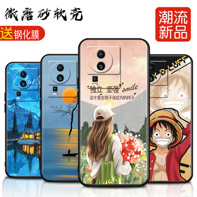 适用vivo iQOONeo7SE手机壳V2238A全包直边硅胶软壳iqooneo7se防摔保护套TPU卡通壳简约男女款