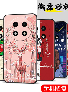 适用于oppoa2pro手机壳Oopoα2pro手机膜欧珀a2pro。软套0pp0A2pr0趣味PJG110卡通0ppoa2pro女PJG1l0简约硅胶