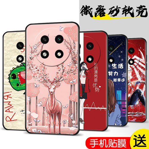 磨砂软壳 抗震防摔 精美彩绘