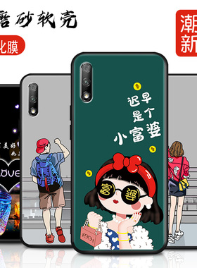 适用华为畅享10手机壳ART一AL00X保护套ARTAL00M畅想ALOOX十TL享畅亨荣耀新款外壳硅胶全包防摔男女送钢化膜