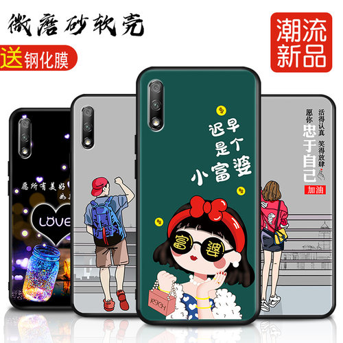 全包软套 抗震防摔 精美彩绘