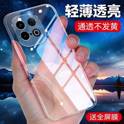 适用于vivoiqooz10turbo手机壳