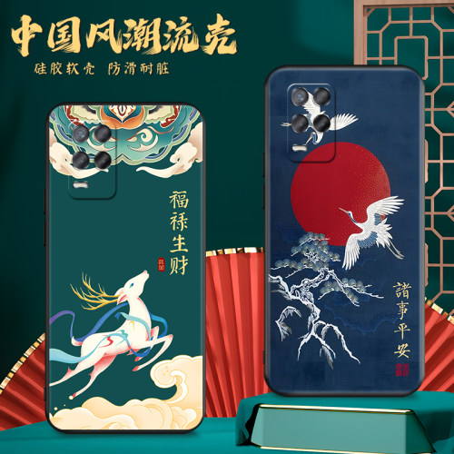 适用于Realme真我Q3i手机壳RMX3042网红realme q3i软壳Reamle Q3i防摔Reaime Q31国风RelameQ3i磨砂RaelmeQ3i