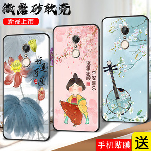 适用于红米5Plus手机壳hm全屏膜Hongmi米5p贴模redmi5pius软套hon硅胶Redmi5Plus卡通MEE7简约5.99英寸国潮风