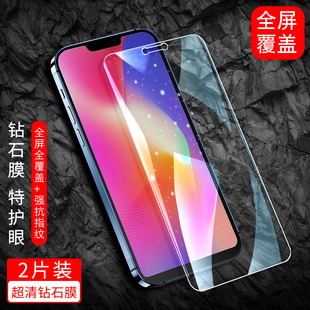 适用于VIVOY85钢化膜ⅵvoy手机膜vⅰⅴoy全屏贴膜riroy/ⅵVOy/∨ivoy/vavoy高清屏保