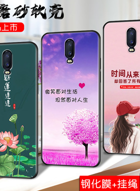适用于OPPOR17手机壳PBEM00女款opopR17软壳0pp0r17网红oppr17可爱poopr17防摔PBET00磨砂opppr17硅胶0ppor17