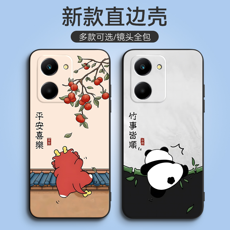 新款软壳 抗震防摔 精美潮壳