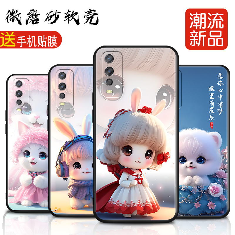 磨砂彩绘软壳 抗震防摔 精美潮壳