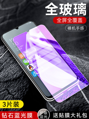 pcpm00适用于OPPOA91钢化膜opopa手机膜0pp0a全屏贴膜opooa/oopoa/ooppa/opppa/oqqoa高清