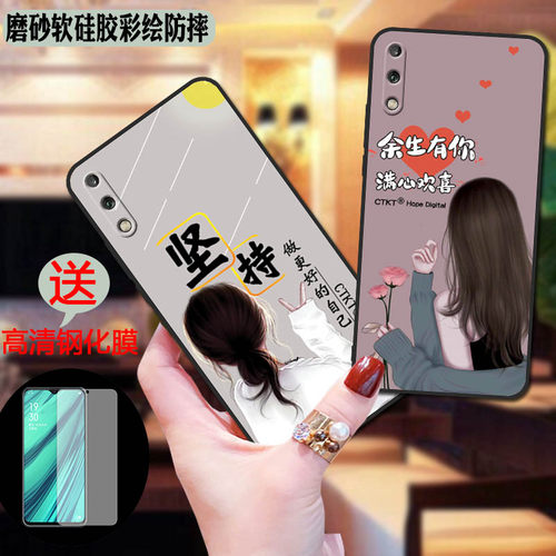 彩绘软壳 抗震防摔 精美潮壳