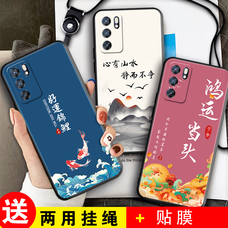 磨砂软壳 抗震防摔 精美潮壳