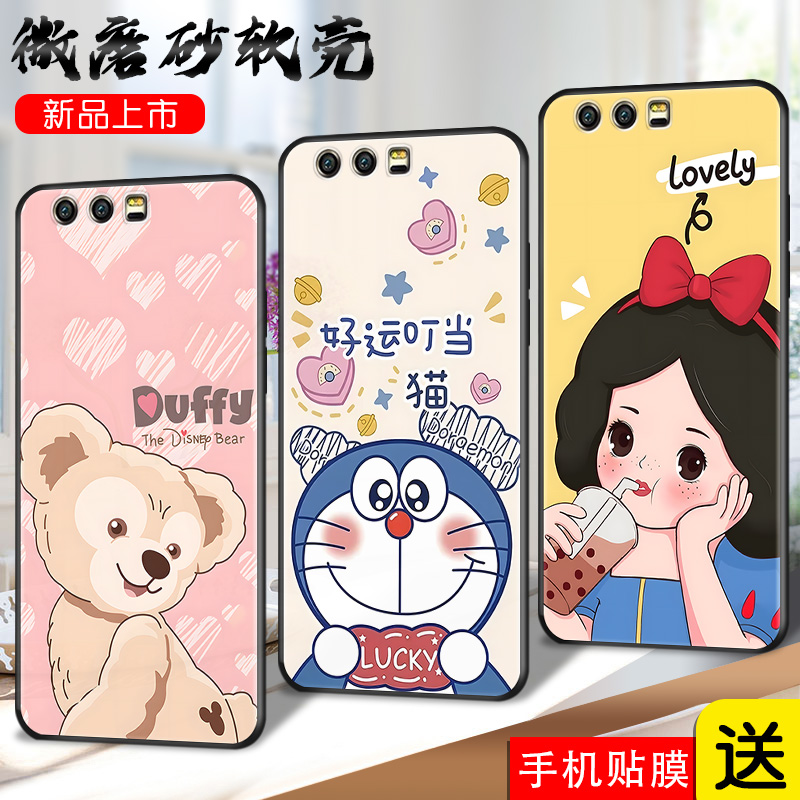 磨砂软壳 抗震防摔 精美彩绘