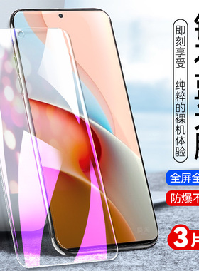 适用红米note12r钢化膜23o76RA4BC玻璃莫HmNotel2r全屏覆盖23076RA4BC刚化摸RdemiNote12r手机贴模抗蓝光高清