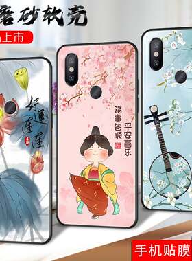 适用于小米6X硅胶手机壳可爱全包直边mi6x卡通M1804D2SE防摔超薄软壳M1804D2ST保护套M1804D2SC男女